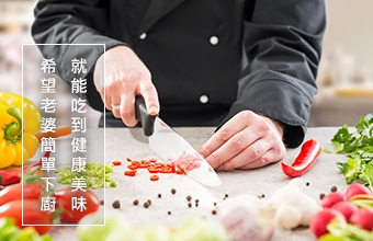 複製-